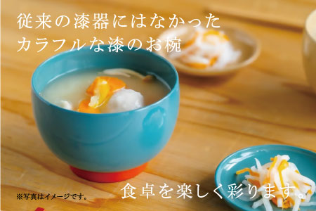 aisomo cosomo 汁椀　食卓を彩る汁椀＜100%天然漆＞【老舗塗師屋創業230年】溜×オレンジ 溜×オレンジ