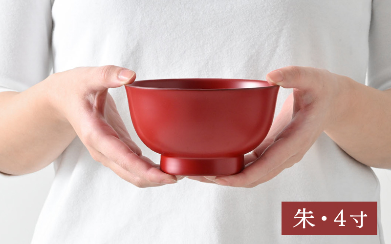 【大本山永平寺御用達　漆琳堂】1793年創業の老舗漆器屋が展開するマットな上質感のある汁椀朝倉椀黒朱4寸 朱 4寸