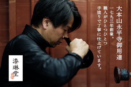  【RIN&CO.】越前硬漆 平皿S / 刷毛目技法 軽く丈夫な漆塗りの器＜越前漆器＞ノースグレー（N-01） ノースグレー（N-01）