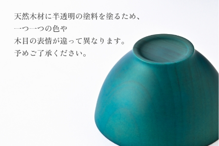 ビターカラーズ　木彩椀　 木肌（木目） 木肌（木目）