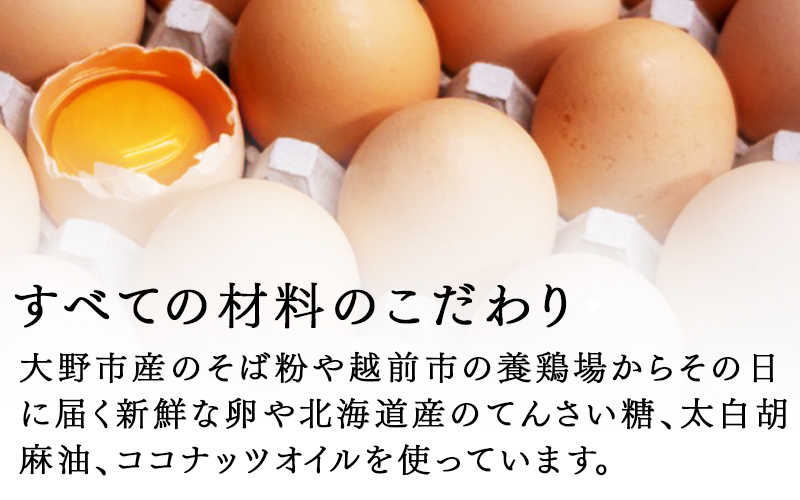 "十割そば粉のガトーショコラ"無添加・無農薬・グルテンフリー 8個入り 8個入り