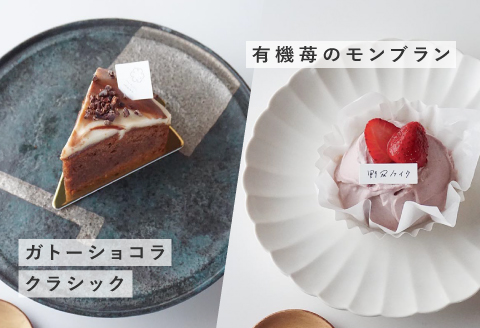 野尻ケイクのカットケーキセット