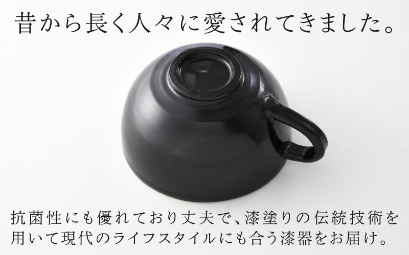 錦古里漆器店のティーカップ（1個）朱 朱