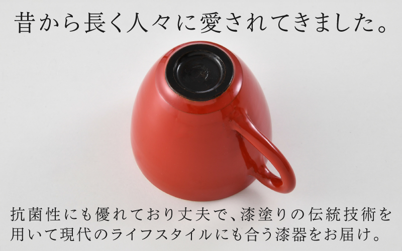 錦古里漆器店のコーヒーカップ（1個）黒 黒