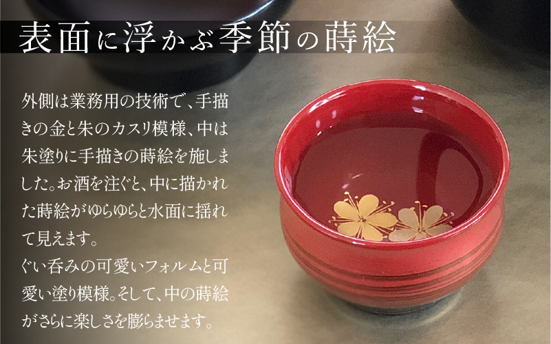 つぼみ ぐい呑み 四季コレクション 朝顔 朝顔