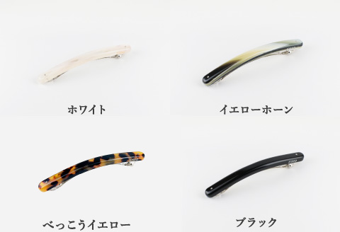 ＜KISSO＞Barrette イエローホーン イエローホーン