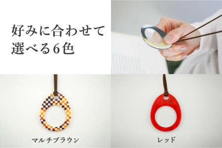 ＜KISSO＞Pendant Loupe egA　レッド レッド