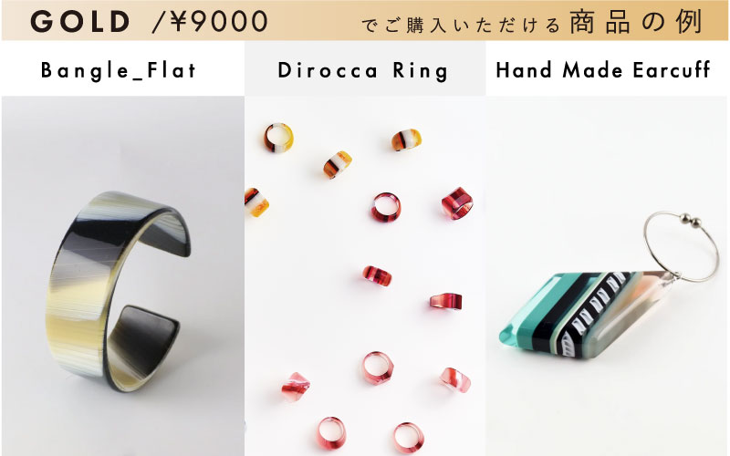 KISSO Gift Ticket　Gold（9000円相当）