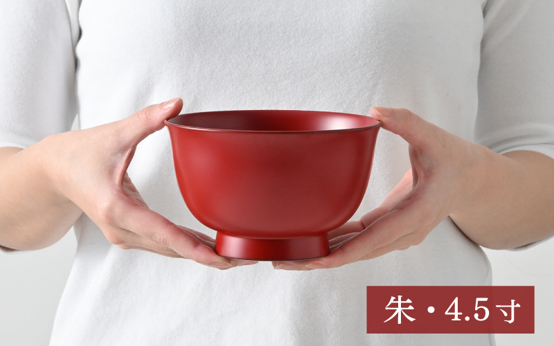 【大本山永平寺御用達　漆琳堂】1793年創業の老舗漆器屋が展開するマットな上質感のある汁椀朝倉椀黒朱4.5寸 朱 4.5寸