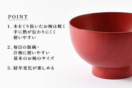木の風合いを楽しむカラフルなお椀 「漆琳堂の色拭き漆椀」 / 黄 黄