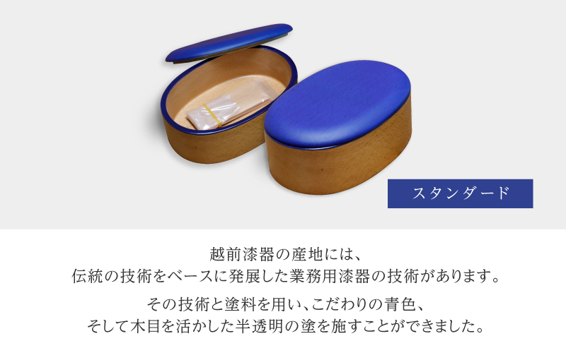 Kyutarou BLUE 弁当箱 スタンダード スタンダード