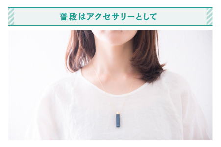  ～ 防災・防犯用 笛『effe（エッフェ）～bottle-colum～』アクア アクア