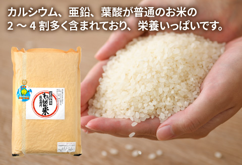 【令和7年産】ピロール農法 コシヒカリ精米5kg  真空パック