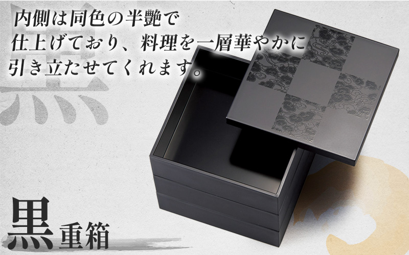 彩雲市松50三段重 吟朱 15 × 15 × 15.7cm シール蓋付 吟朱