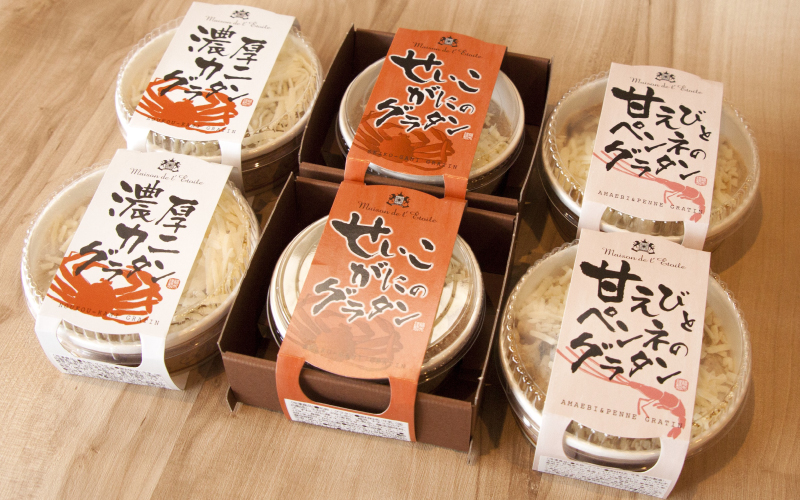 グラタンセット（2個×3種）