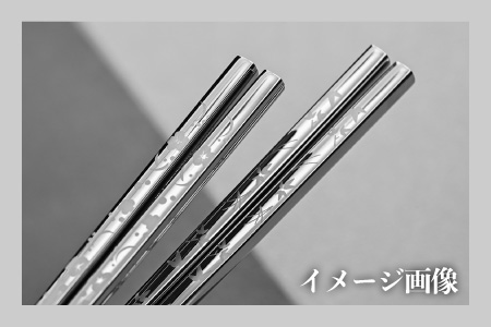 【めがね職人が作る】チタン箸「夫婦箸」