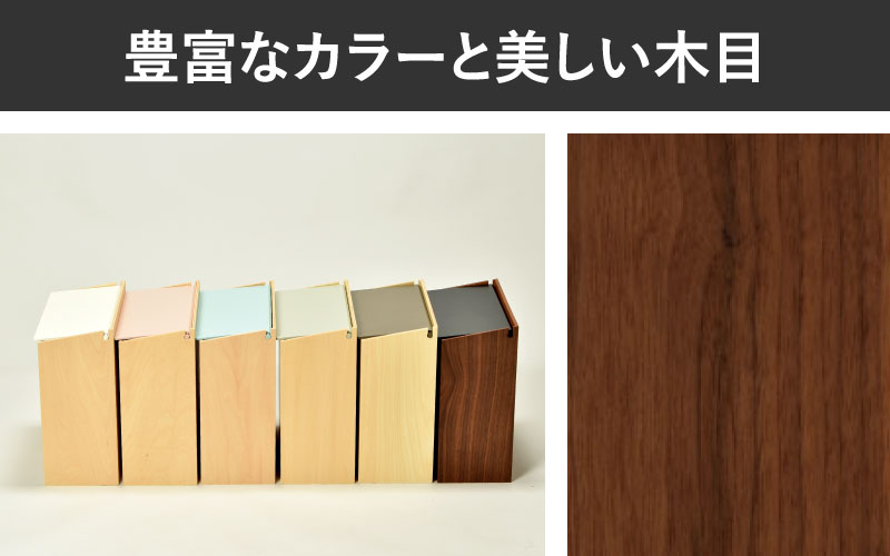 職人が仕上げた木製ゴミ箱「SLIM DUST ウォルナット」黒色 黒色（ウォールナット）