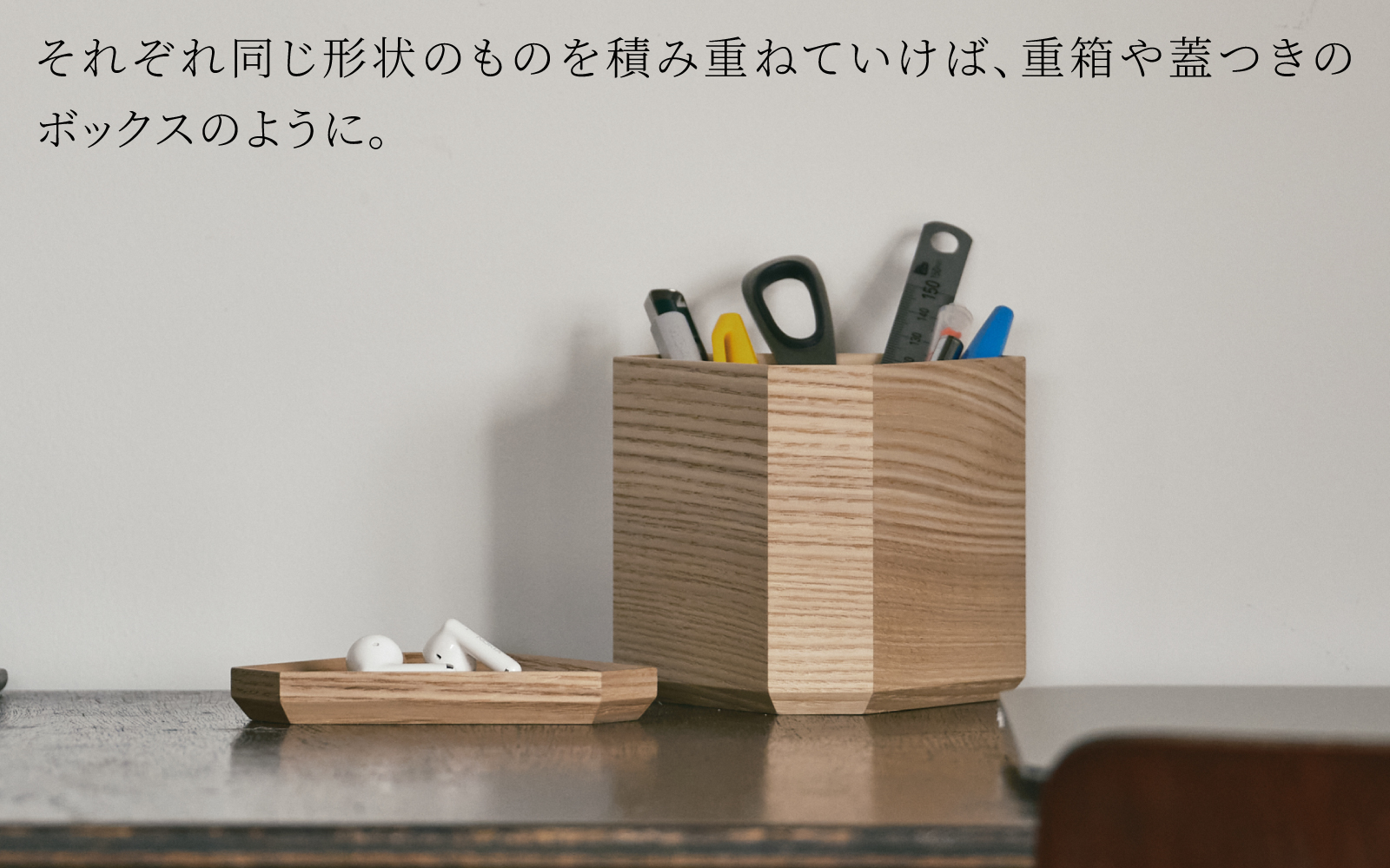 TSUM 三角 - TSUTSU/筒　ナチュラル