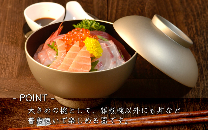 4.6寸 雑煮椀 蓋付き モダン 食洗機対応 銀地 銀地