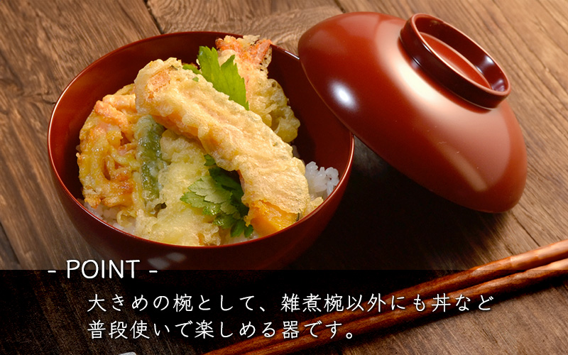 4.6寸 雑煮椀 蓋付き モダン 食洗機対応　朱 朱