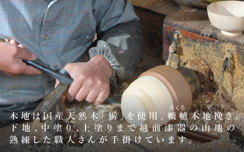 【選べる2カラー】木製 漆塗り ぐい呑み type5102 / 黒艶消し 黒艶消し