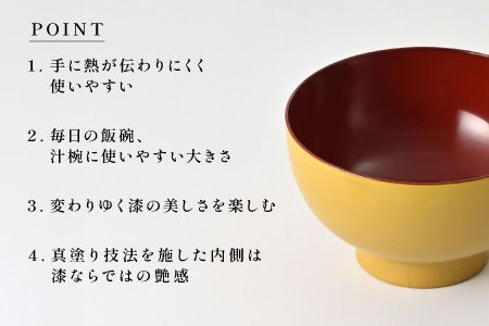 2種の塗りが珍しい特別なお椀「漆琳堂の内塗り椀」 / 赤×赤 赤×赤