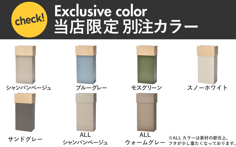 職人が仕上げた木製ゴミ箱「WCUBE30」ブラウン ブラウン