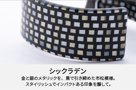 Apple Watch専用バンド 「Air bangle」 シックラデン（42/44/45モデル） シックラデン 42 / 44 / 45モデル