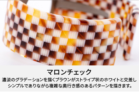 Apple Watch 専用バンド 「Air bangle」 マロンチェック（42/44/45モデル） マロンチェック 42 / 44 / 45モデル