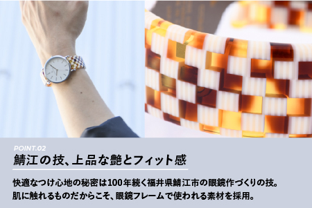 ＜付け替え用バングルのみ＞鯖江発！眼鏡職人が作った新感覚の腕時計 バングルウォッチ40　マロンチェック マロンチェック