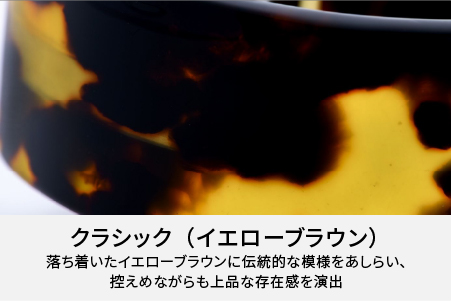  Apple Watch専用バンド 「Air bangle」 クラシック（イエローブラウン）（42/44/45モデル） クラシック（イエローブラウン） 42 / 44 / 45モデル