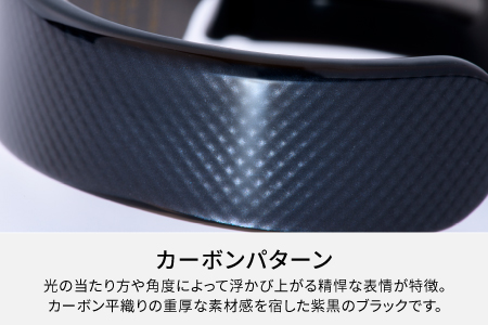 Apple Watch専用バンド 「Air bangle」 カーボンパターン（Ultra モデル） カーボンパターン Ultra モデル