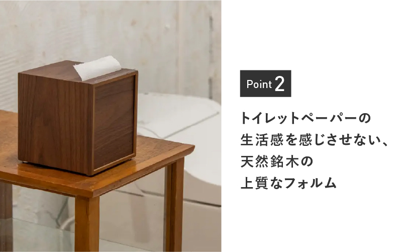 【特許取得】越前漆器の職人技！ロールペーパーケース 2個セット / チェリー / ウォールナット 【2個セット】