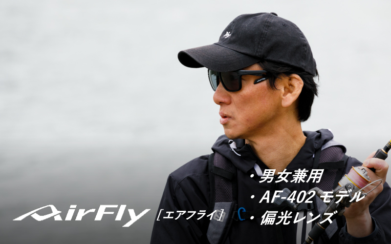 鼻パッドのないサングラス「エアフライ」＊男女兼用 スポーツカジュアル AF-402(偏光レンズ版) C-2PG クリアーアッシュ