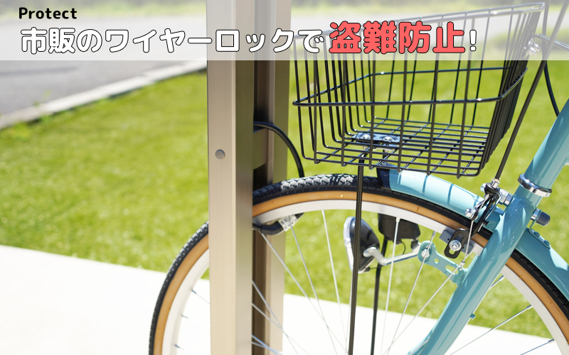 サイクルスタンドS01型/屋外アルミ製1台用自転車スタンド ブラック ブラック
