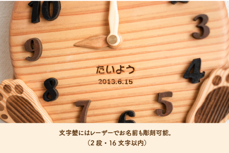 【オールハンドメイド！】河和田杉のレッサーパンダ壁掛け振り子時計