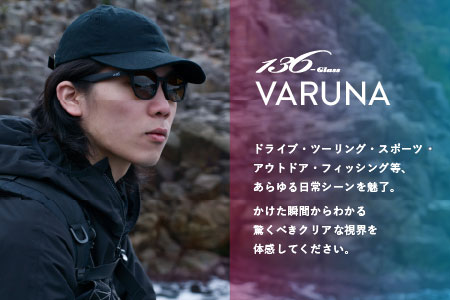 鯖江で作るガラス偏光サングラス 136-Glass VARUNA パープルミラー/マットブラック パープルミラー/マットブラック