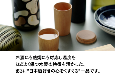 NON 酒器セット NIVI紺碧 NIVI紺碧