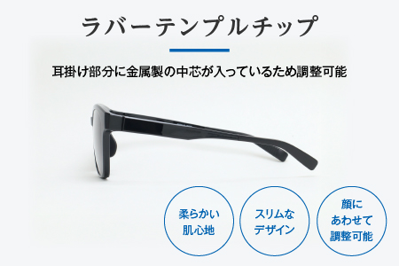 【数量限定】ファッション用グラス（偏光レンズ）SPECIALEYES【SPE-333】