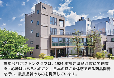 ボストンクラブ直営店で使える眼鏡引換券（3万円相当） 眼鏡引換券（3万円相当）