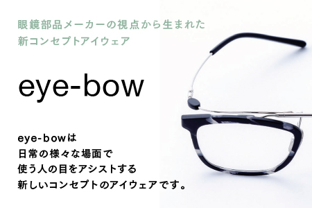 eye-bow オーバル B-R-G(グレー) B-R-G(グレー)