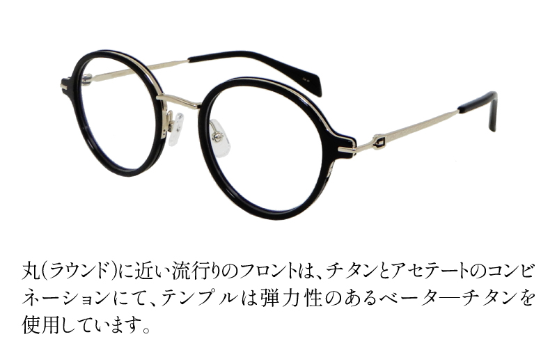 福井県鯖江市産まれの高級眼鏡フレーム01　Black Black