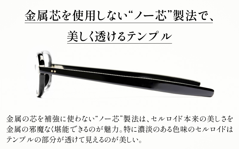 SSK cell-06 セルロイドフレーム　Clear Maroon Clear Maroon