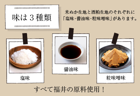 お米のフィナンシェ 3本 × 3箱（計9本）セット [B-08215]