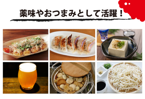 鯖江の伝統薬味「山うに」柚子赤３本セット 　中辛 中辛