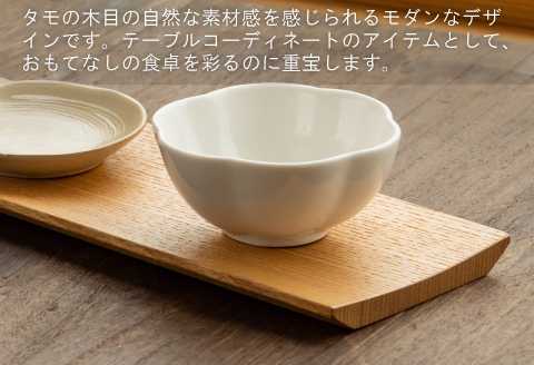 白木塗タモ 15.0盛皿
