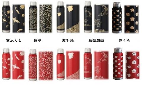 うるしアンブレラボトル　さくら　朱 朱