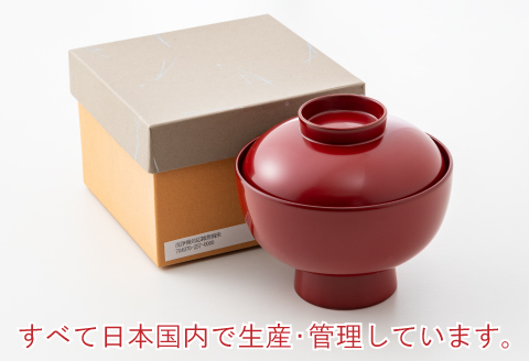 【食器洗浄機対応】雑煮椀 朱 朱