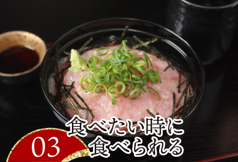 【冷凍】ネギトロ 500g