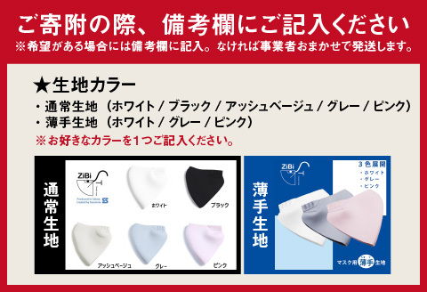 グッドデザイン賞2021受賞 メガネ技術×新発想のマスク『ZiBi』　ストーンブラック　L　[B-09502d]